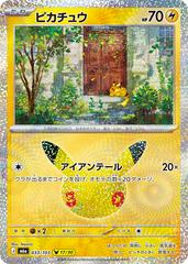 Pikachu #33 Prices | Pokemon Japanese 30th Celebration | Pokemon Cards