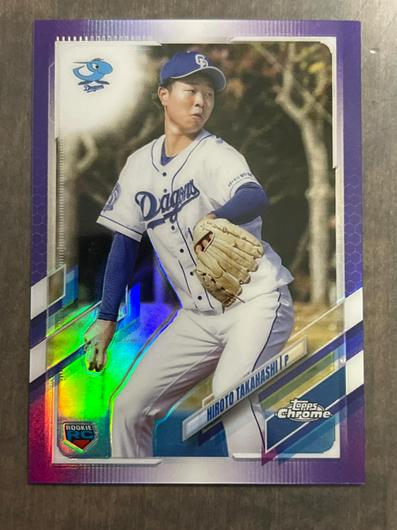 Hiroto Takahashi [Purple] #21 photo