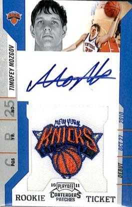 Timofey Mozgov #140 Basketball Cards 2010 Panini Playoff Contenders Patches