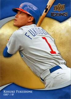Kosuke Fukudome