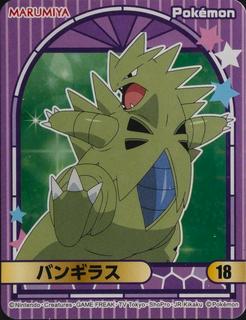 Tyranitar