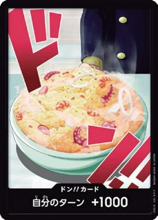 DON!! Card