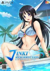 Jinki Resurrection [Limited Edition] JP Playstation 4 Prices