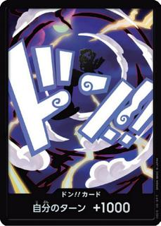 DON!! Card