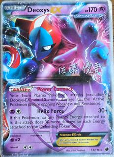 Deoxys EX