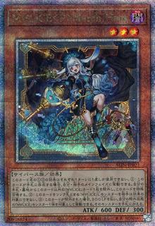 Maliss P March Hare ALIN-JP023