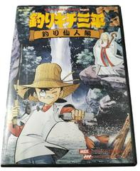 Turikichi Sampei Turisennin-Hen JP MSX2 Prices