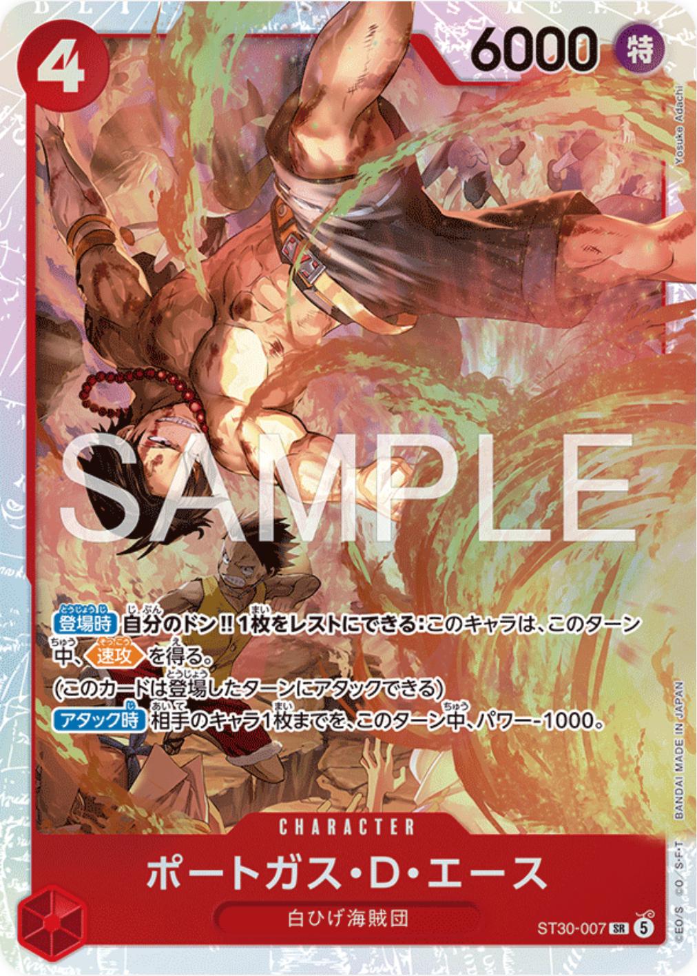 Portgas.D.Ace ST30-007 Prices | One Piece Japanese Starter Deck 30
