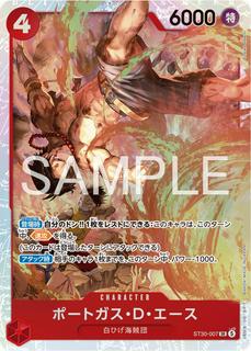 Portgas.D.Ace ST30-007