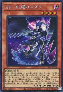 Blackwing - Sudri the Phantom Glimmer DABL-JP004