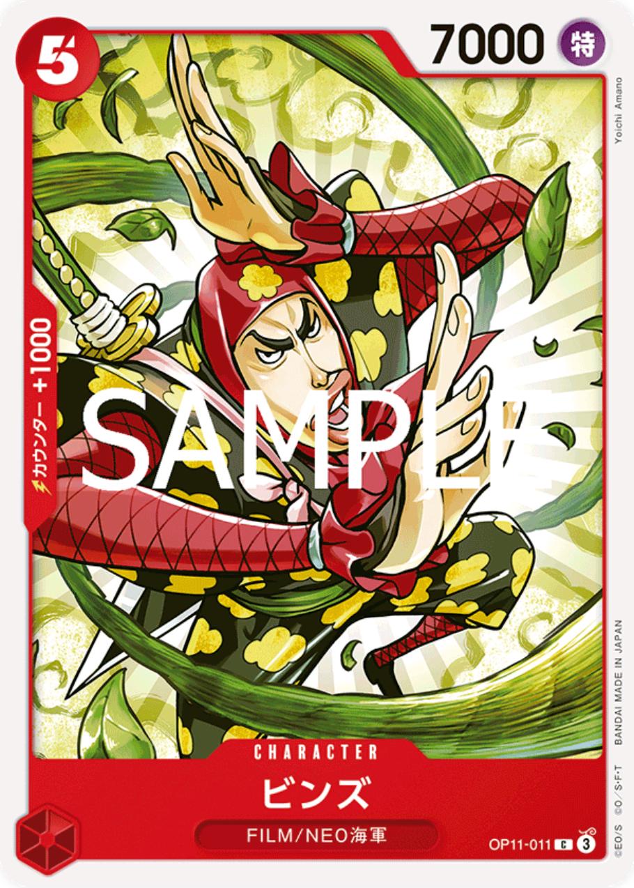 Bins OP11-011 One Piece Japanese Fist of Divine Speed