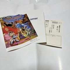 Manual | Death Brade Sharp X68000