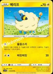 Mareep #18 Pokemon Korean Jet Black Geist Prices