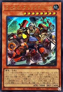 Whisker Blitzclique CORI-JP010