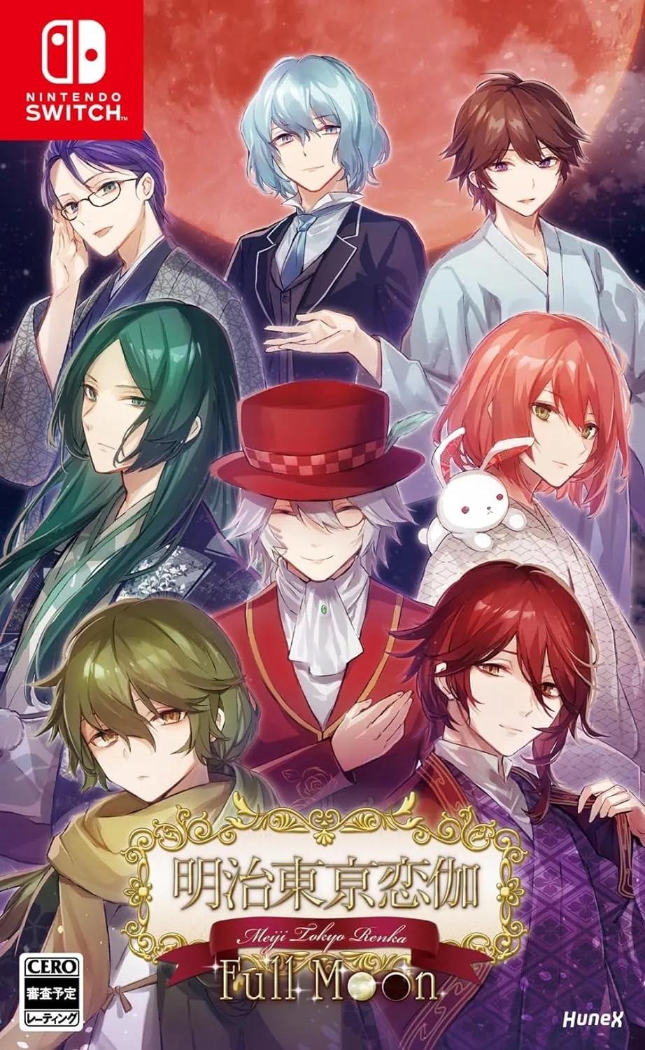 Meiji Tokyo Renka: Full Moon JP Nintendo Switch