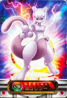 Mewtwo