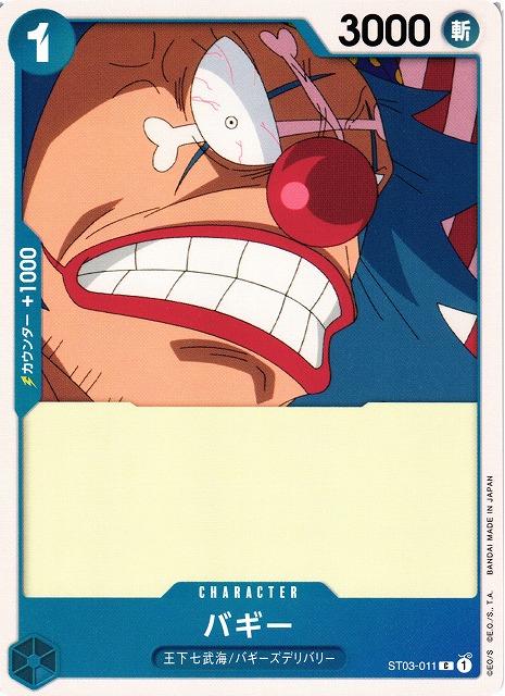 Buggy ST03-011 One Piece Japanese Starter Deck 3: The Seven Warlords of the Sea