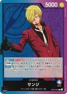 Sanji OP12-041