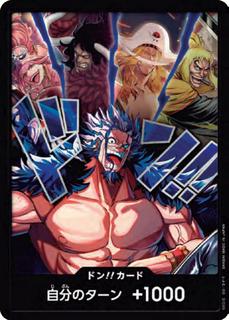 DON!! Card