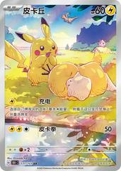 Pikachu #171 Prices | Pokemon Chinese 151 Collect | Pokemon Cards