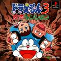 Doraemon 3: Makai No Dungeon | JP Playstation