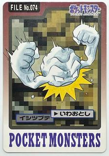 Geodude