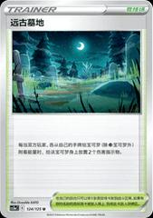 Old Cemetery #124 from Chinese CS3aC Pokémon card set