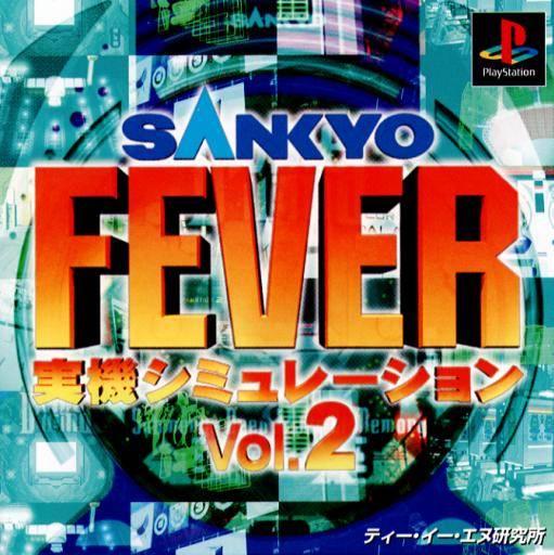 Sankyo Fever Vol. 2: Jikki Simulation JP Playstation