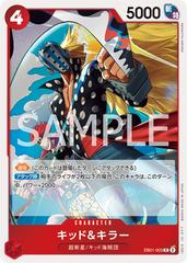 PSA10 キッド&キラー 003 プロモ One Piece Promo Kid and Killer P EB01-003 [Promo] V Jump October 2024 One Piece