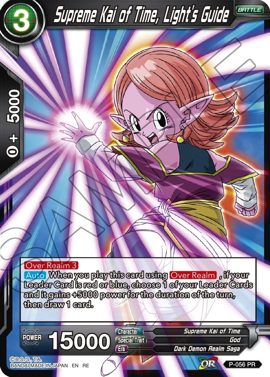 Supreme Kai of Time, Light's Guide P-056 Dragon Ball Super Mythic Booster
