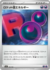 Team Rocket's Energy #193 Pokemon Japanese Mega Dream ex Prices