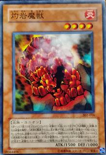 Burning Beast 302-016