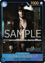 Dracule Mihawk [Live Action] P-052