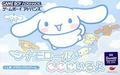Cinnamoroll Koko Ni Iru Yo | JP GameBoy Advance