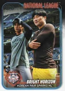 Ha-Seong Kim & Jung Hoo Lee