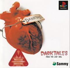 Front Of Case | Dark Tales: From the Lost Soul JP Playstation