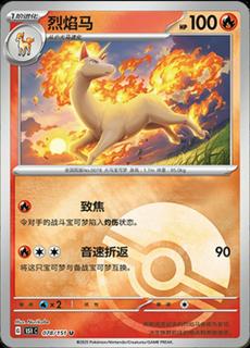 Rapidash