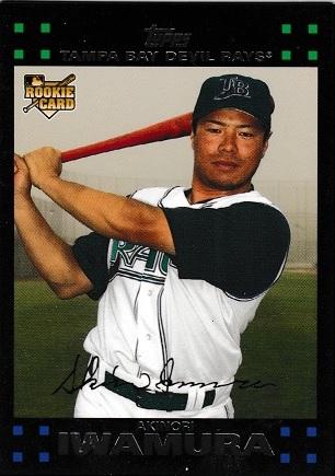 Akinori Iwamura #341 Baseball Cards 2007 Topps