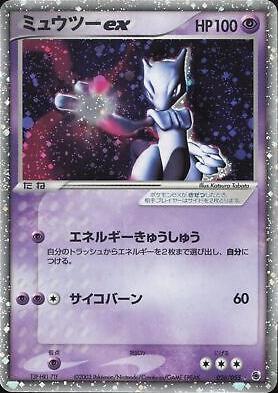 Mewtwo ex #26 Pokemon Japanese EX Ruby & Sapphire Expansion Pack