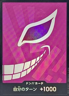 DON Card