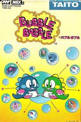 Bubble Bobble JP MSX2 Prices