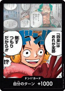 DON!! Card
