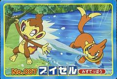 Buizel #7 from Pokemon Japanese Topsun set