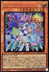 Witchcrafter Madame Verre [Secret Rare] LOCH-JP029