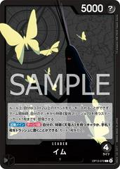 Imu OP13-079 Prices | One Piece Japanese Carrying on His Will
