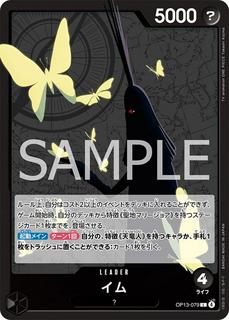 Imu OP13-079