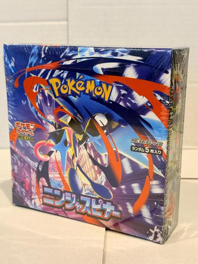 Booster Box photo