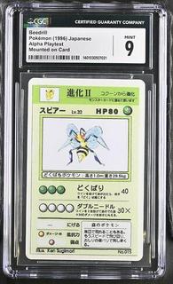 Beedrill