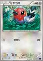 thumbnail cover art