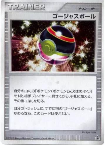 Luxury Ball Pokémon Card from Pokemon Japanese Promo Set 